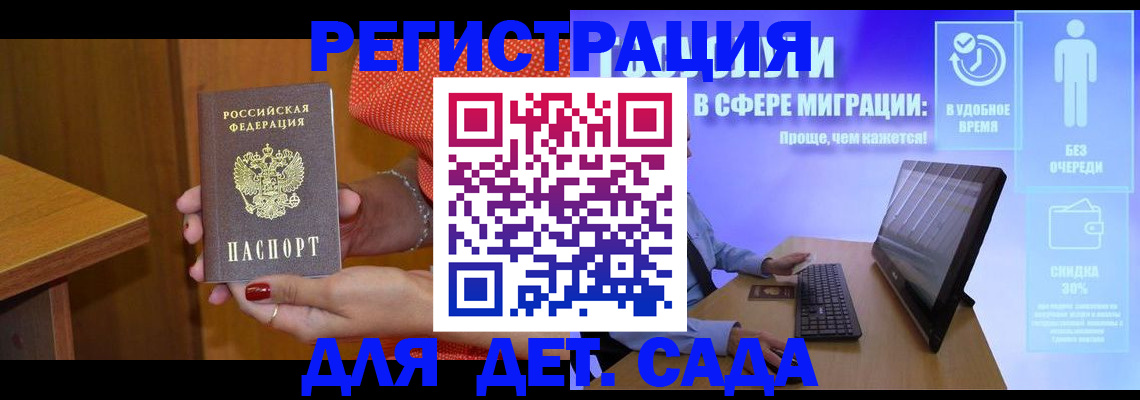 найти адрес прописки в Выборге