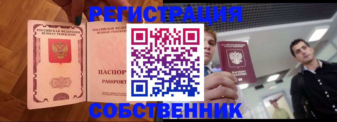 регистрация для дет. сада в Выборге